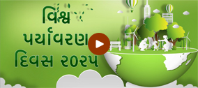 World Environment Day 2025